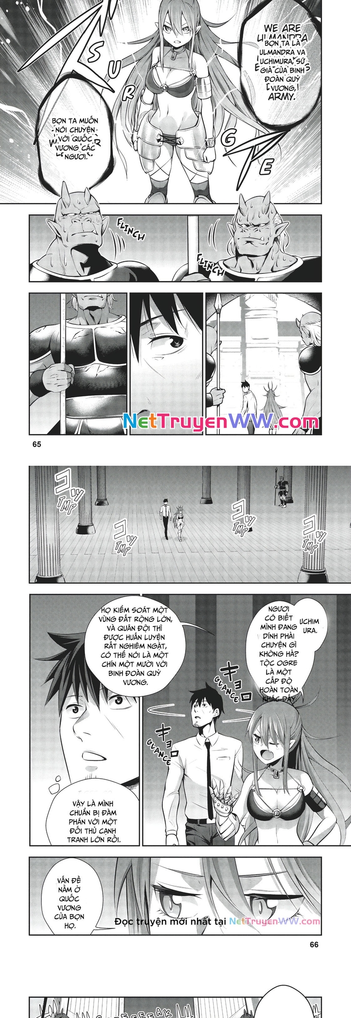 Chuyển Sinh Thành Thiên Vương Chapter 4 - Trang 2