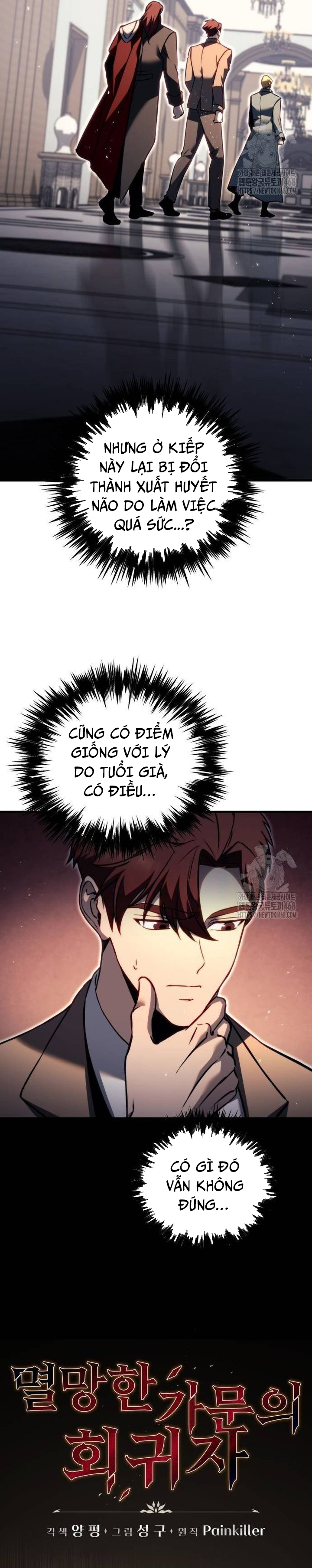 Hồi Quy Giả Của Gia Tộc Suy Vong Chapter 67 - Trang 2