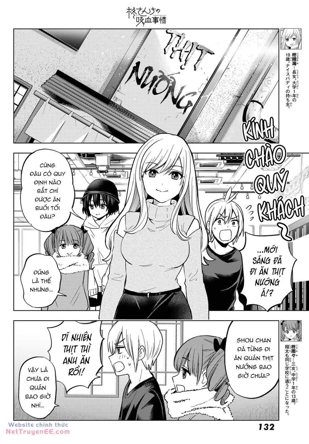 Hiiragi-San Chi No Kyuuketsu Jijou Chapter 23 - Trang 2