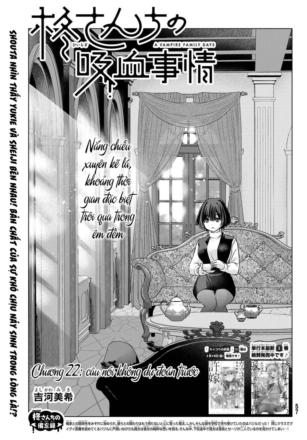 Hiiragi-San Chi No Kyuuketsu Jijou Chapter 22 - Trang 2