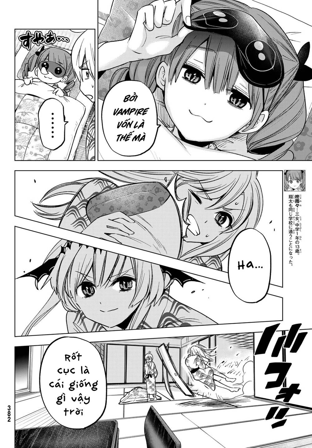 Hiiragi-San Chi No Kyuuketsu Jijou Chapter 20 - Trang 2