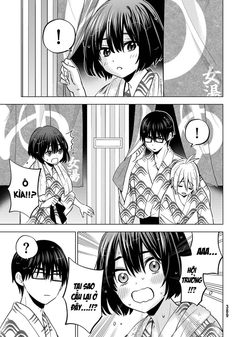 Hiiragi-San Chi No Kyuuketsu Jijou Chapter 20 - Trang 2