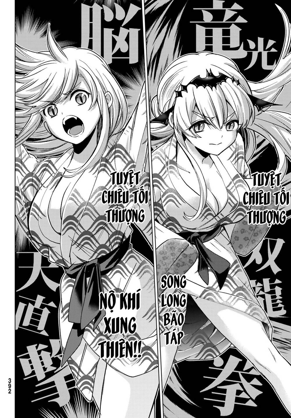 Hiiragi-San Chi No Kyuuketsu Jijou Chapter 20 - Trang 2