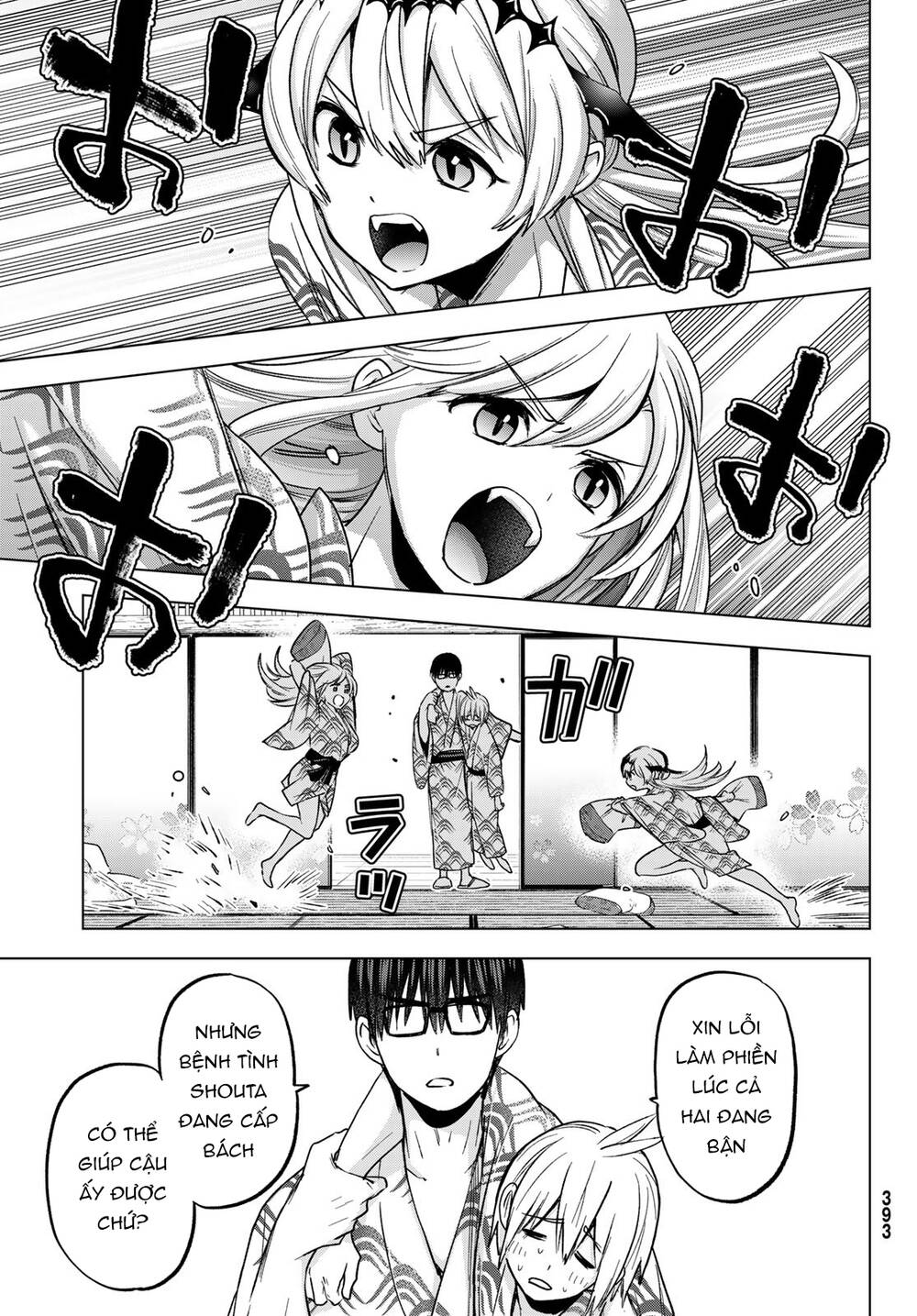 Hiiragi-San Chi No Kyuuketsu Jijou Chapter 20 - Trang 2