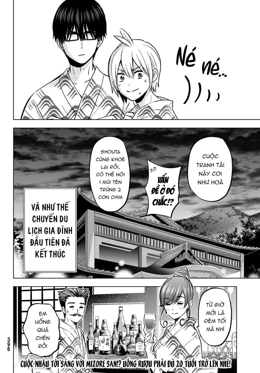 Hiiragi-San Chi No Kyuuketsu Jijou Chapter 20 - Trang 2