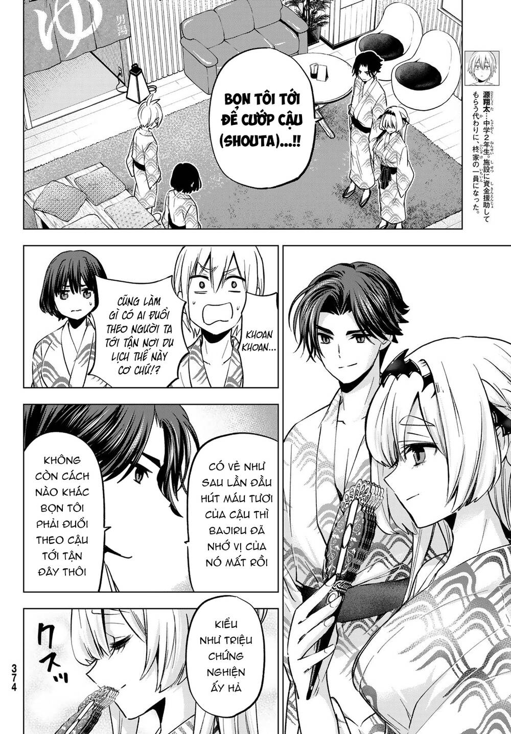 Hiiragi-San Chi No Kyuuketsu Jijou Chapter 20 - Trang 2