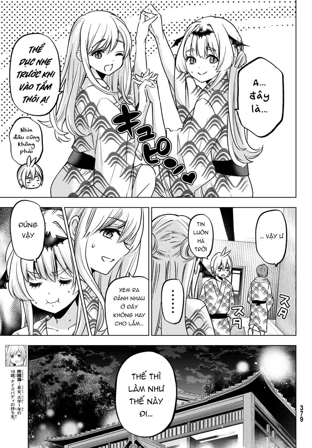 Hiiragi-San Chi No Kyuuketsu Jijou Chapter 20 - Trang 2