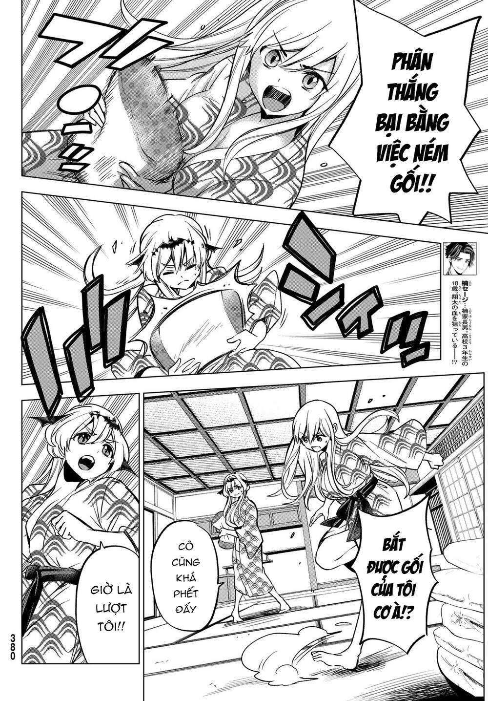 Hiiragi-San Chi No Kyuuketsu Jijou Chapter 20 - Trang 2