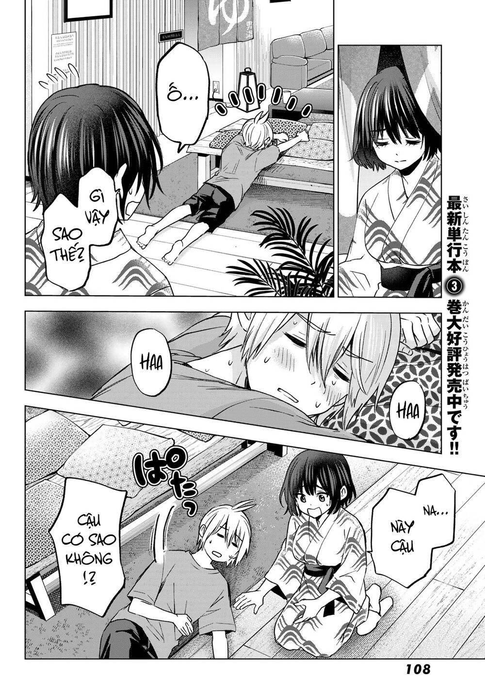 Hiiragi-San Chi No Kyuuketsu Jijou Chapter 19 - Trang 2