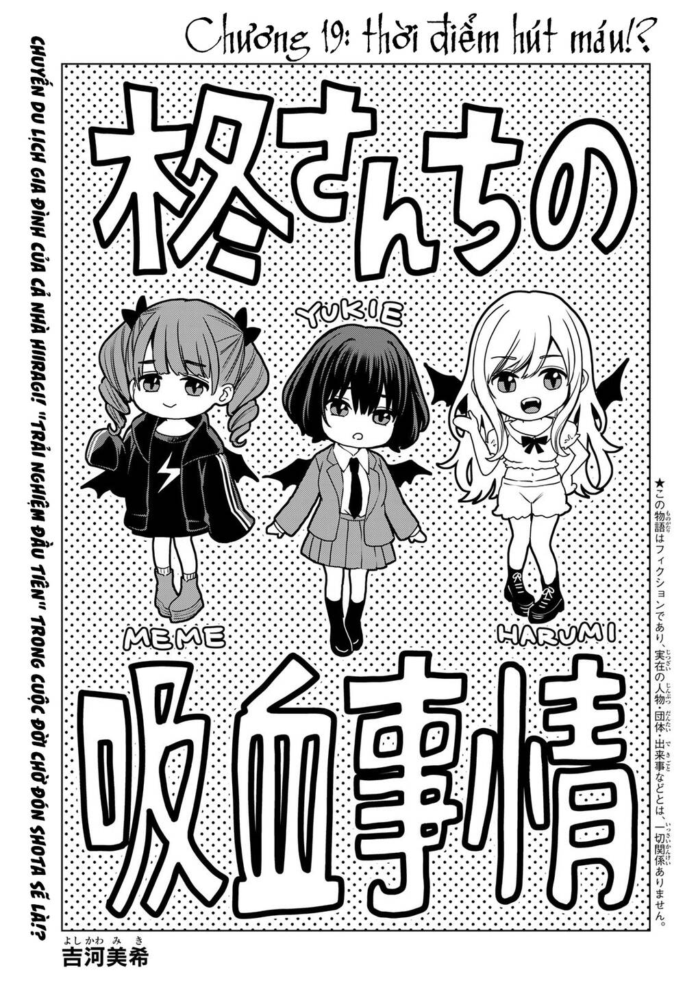 Hiiragi-San Chi No Kyuuketsu Jijou Chapter 19 - Trang 2