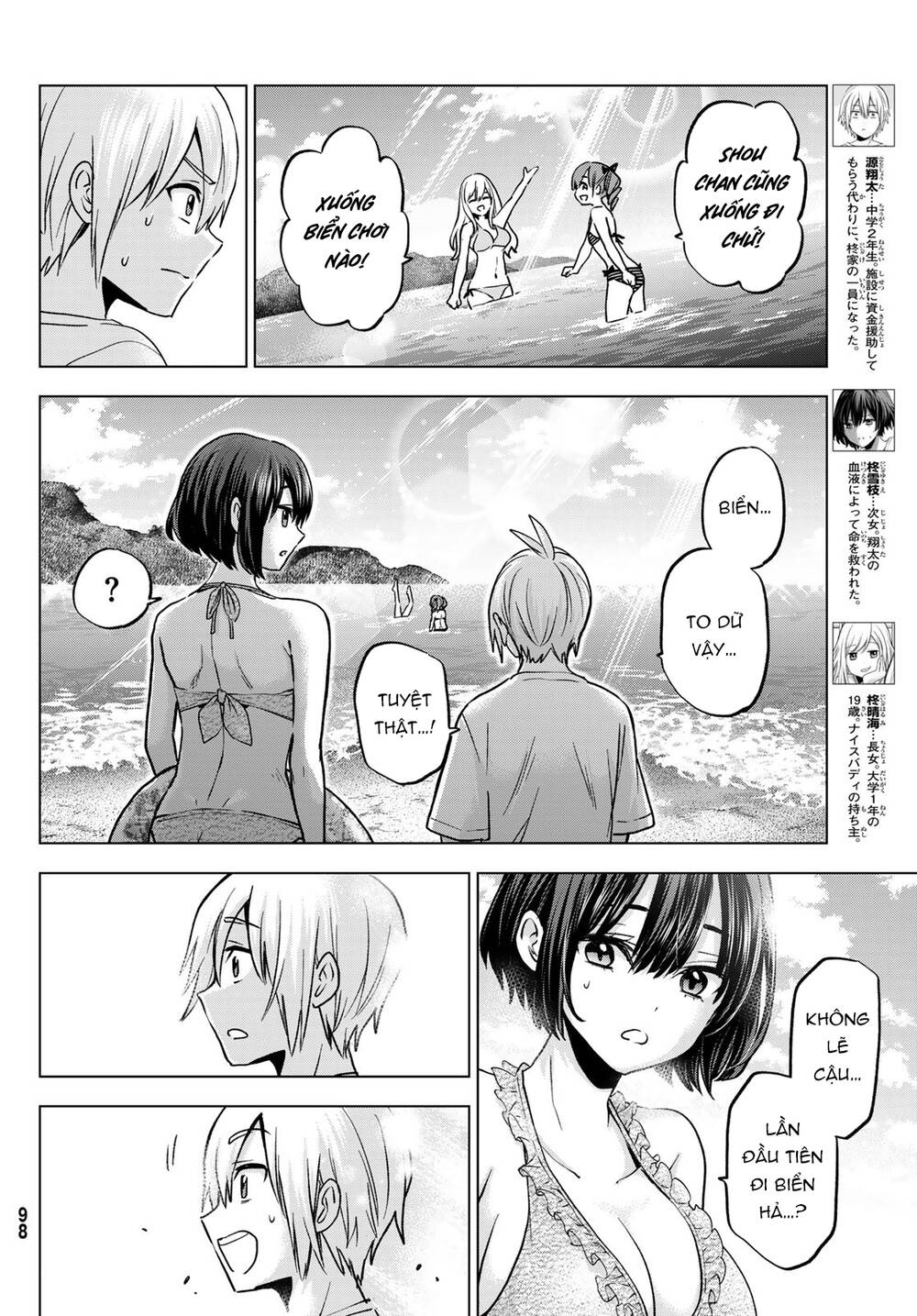 Hiiragi-San Chi No Kyuuketsu Jijou Chapter 19 - Trang 2