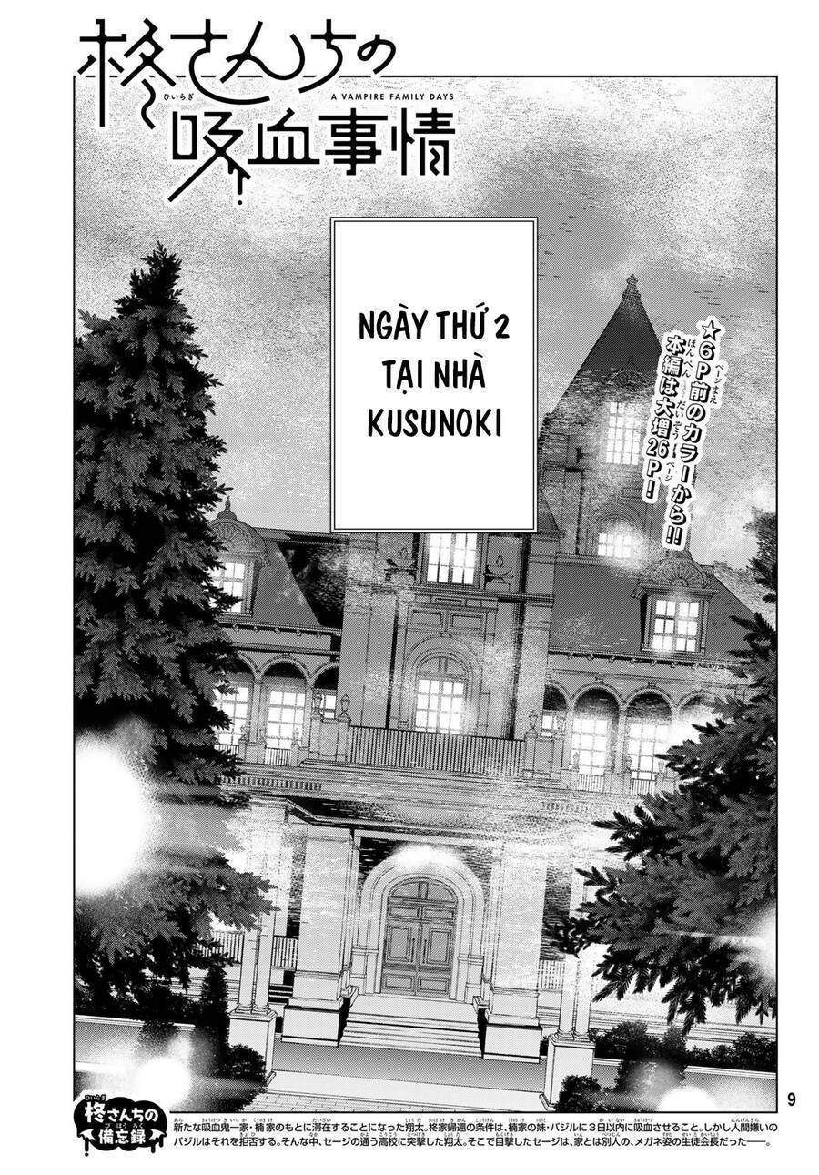 Hiiragi-San Chi No Kyuuketsu Jijou Chapter 18 - Trang 2