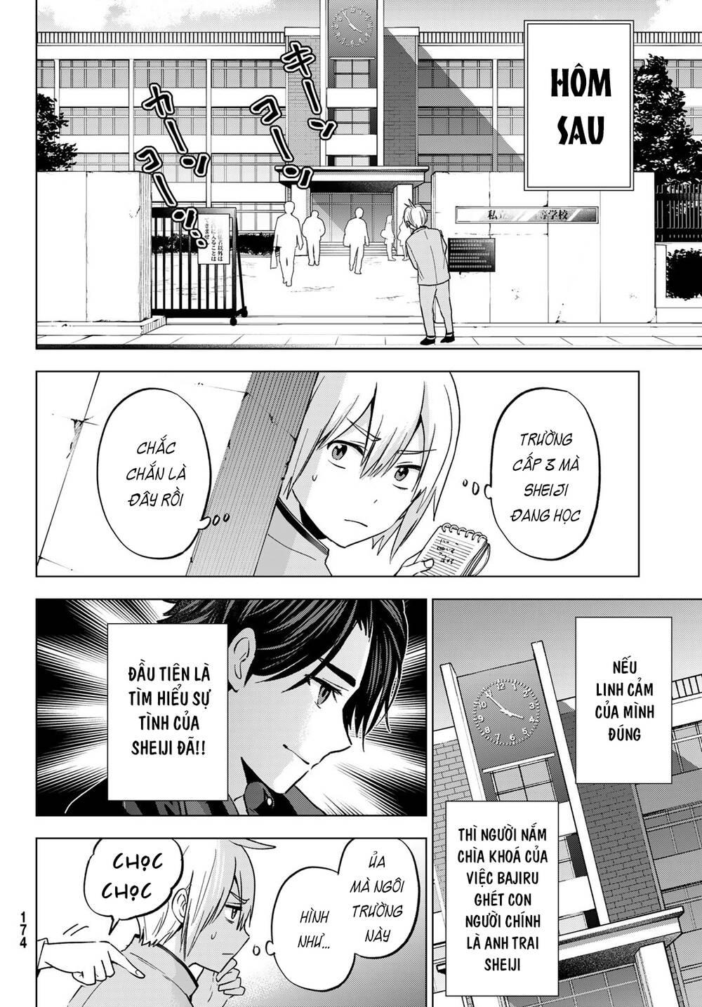 Hiiragi-San Chi No Kyuuketsu Jijou Chapter 17 - Trang 2