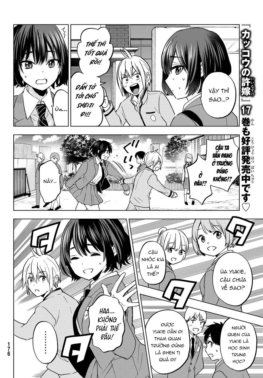 Hiiragi-San Chi No Kyuuketsu Jijou Chapter 17 - Trang 2