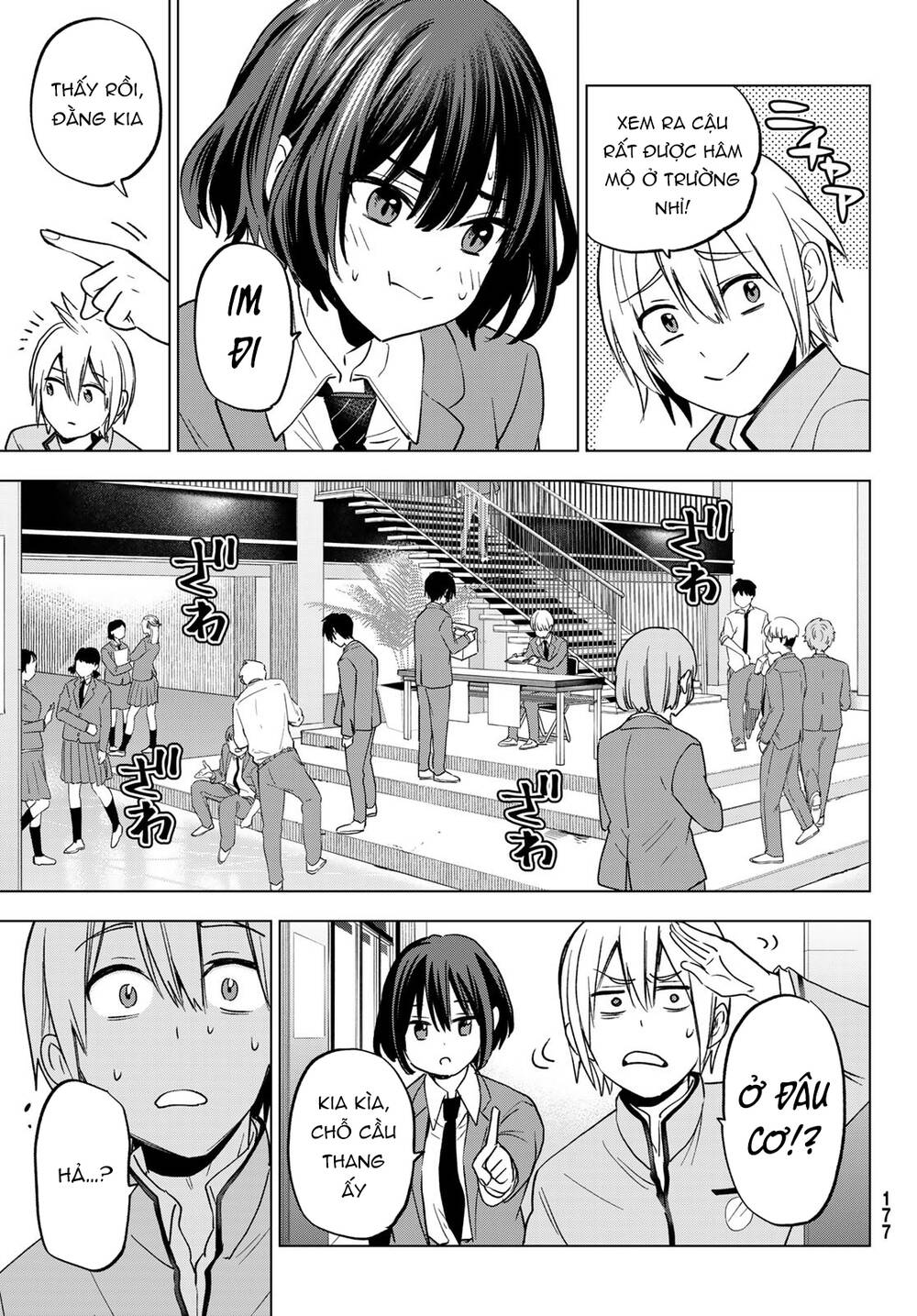 Hiiragi-San Chi No Kyuuketsu Jijou Chapter 17 - Trang 2