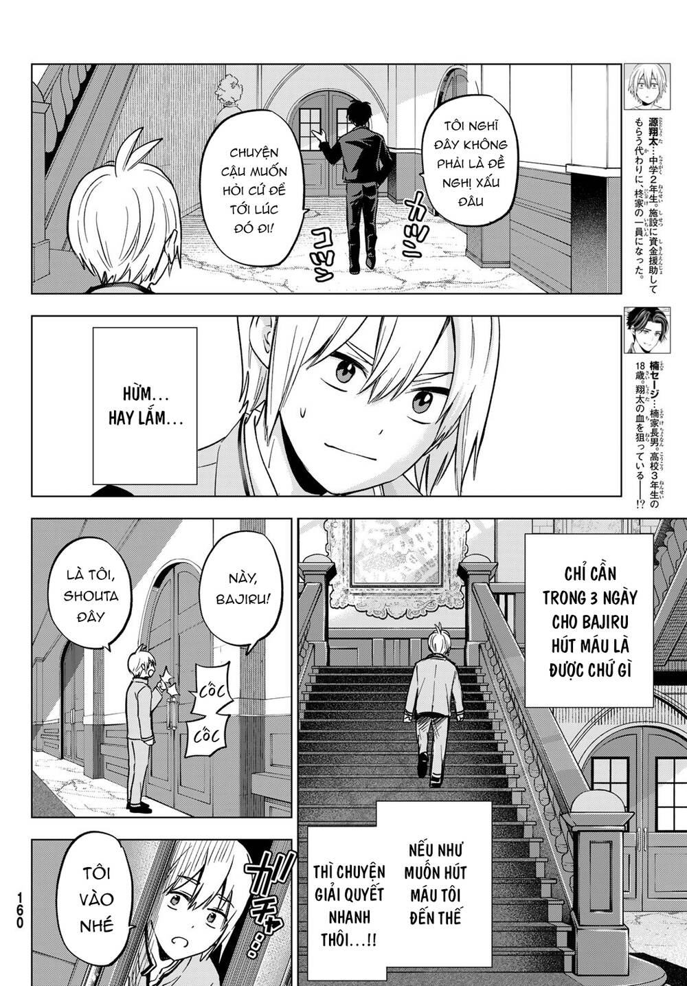 Hiiragi-San Chi No Kyuuketsu Jijou Chapter 17 - Trang 2