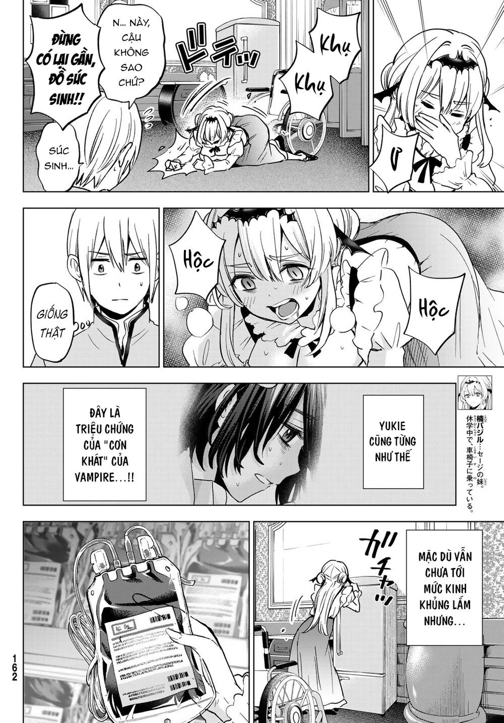 Hiiragi-San Chi No Kyuuketsu Jijou Chapter 17 - Trang 2