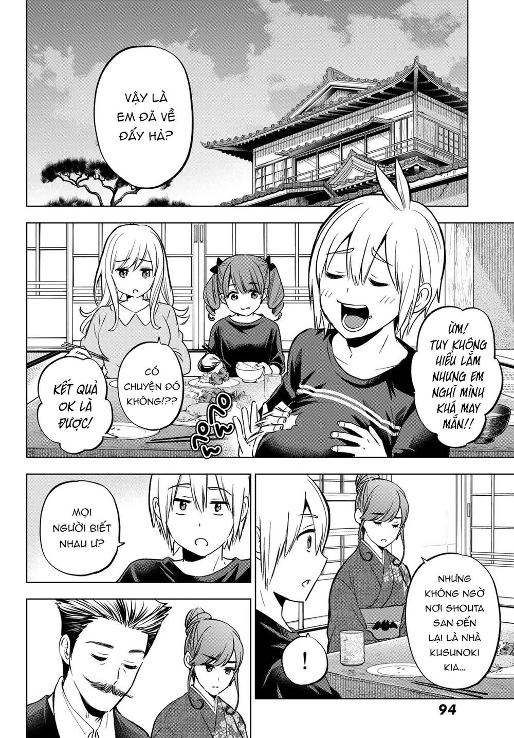 Hiiragi-San Chi No Kyuuketsu Jijou Chapter 16 - Trang 2