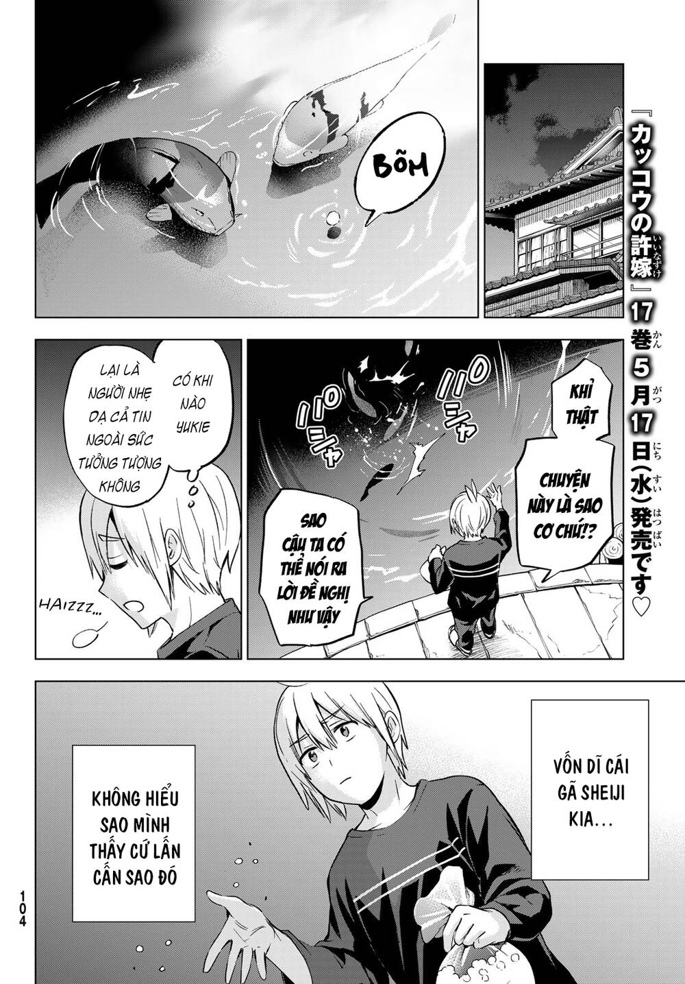 Hiiragi-San Chi No Kyuuketsu Jijou Chapter 16 - Trang 2