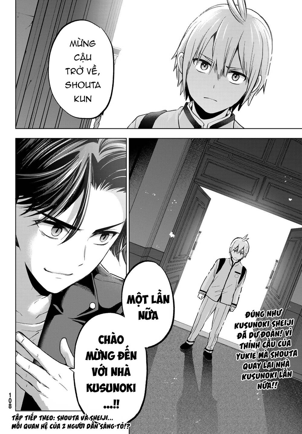 Hiiragi-San Chi No Kyuuketsu Jijou Chapter 16 - Trang 2