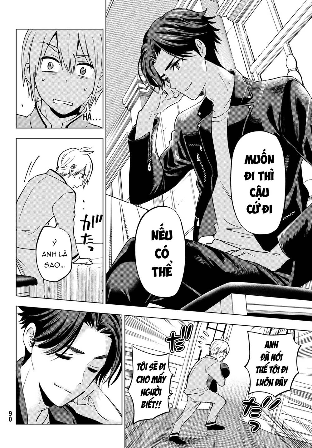 Hiiragi-San Chi No Kyuuketsu Jijou Chapter 16 - Trang 2