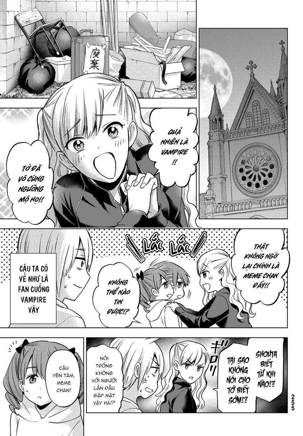 Hiiragi-San Chi No Kyuuketsu Jijou Chapter 14 - Trang 2