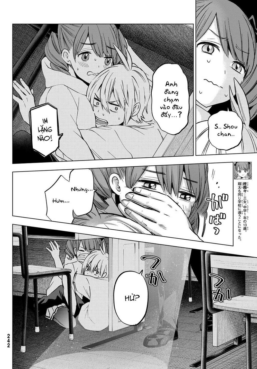 Hiiragi-San Chi No Kyuuketsu Jijou Chapter 14 - Trang 2