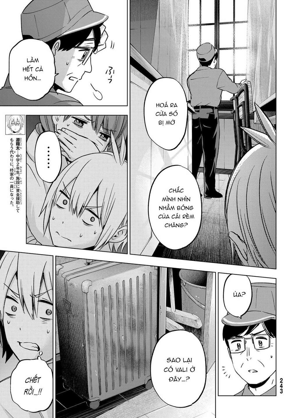 Hiiragi-San Chi No Kyuuketsu Jijou Chapter 14 - Trang 2