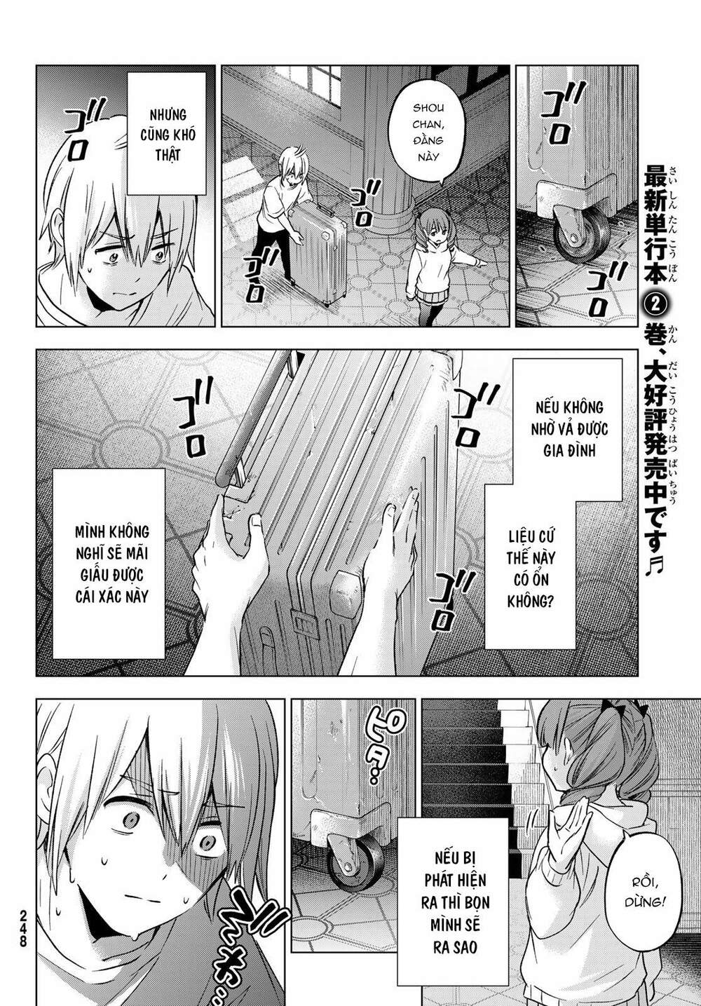 Hiiragi-San Chi No Kyuuketsu Jijou Chapter 14 - Trang 2