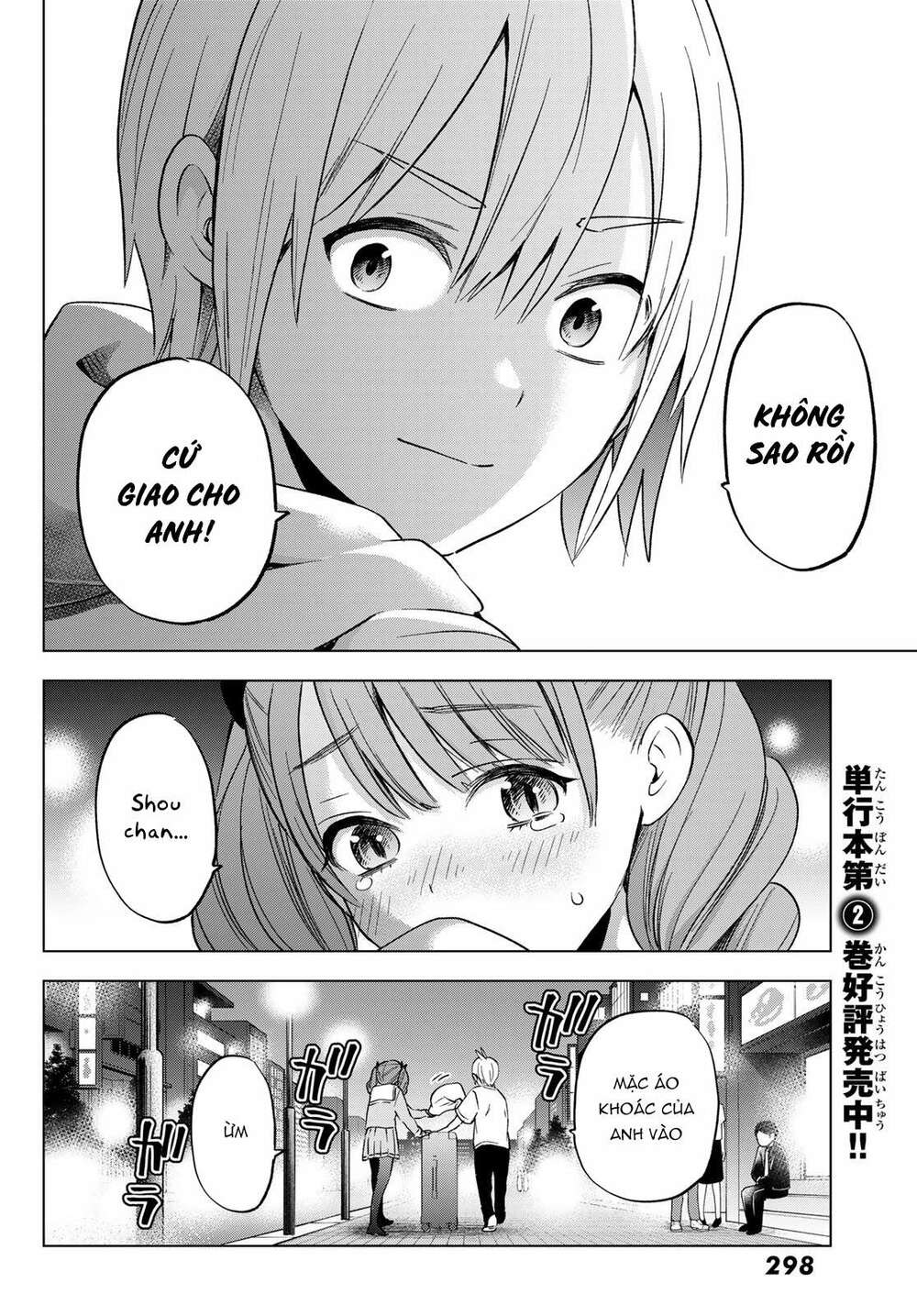 Hiiragi-San Chi No Kyuuketsu Jijou Chapter 13 - Trang 2