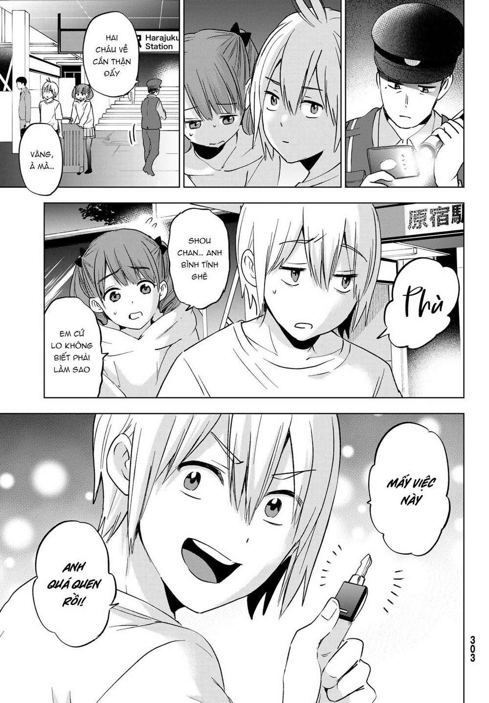 Hiiragi-San Chi No Kyuuketsu Jijou Chapter 13 - Trang 2