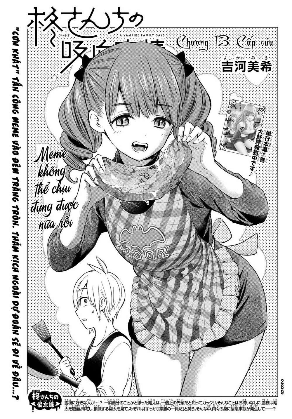 Hiiragi-San Chi No Kyuuketsu Jijou Chapter 13 - Trang 2