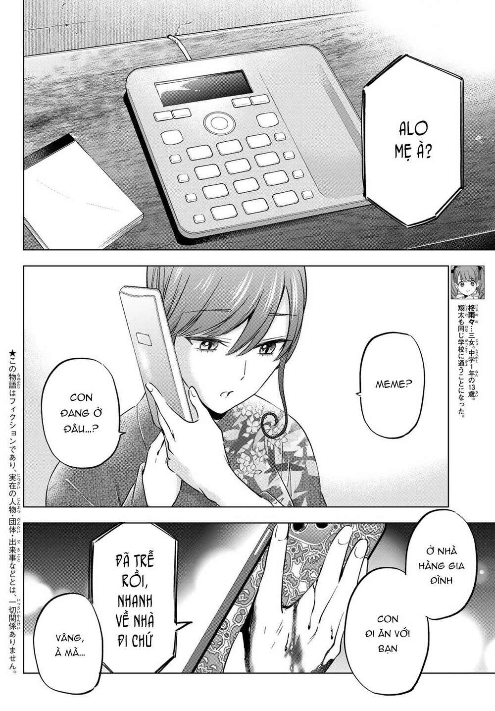 Hiiragi-San Chi No Kyuuketsu Jijou Chapter 13 - Trang 2