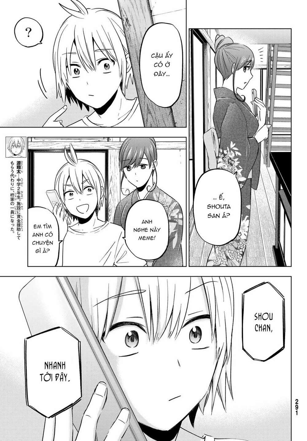 Hiiragi-San Chi No Kyuuketsu Jijou Chapter 13 - Trang 2