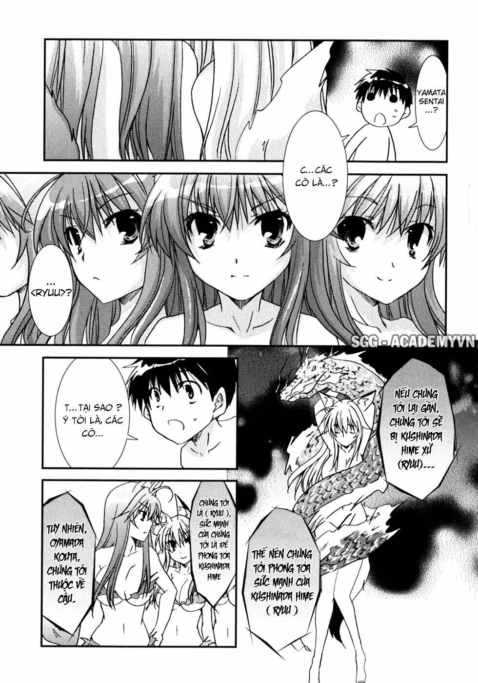 Kanokon Chapter 47 - Trang 2