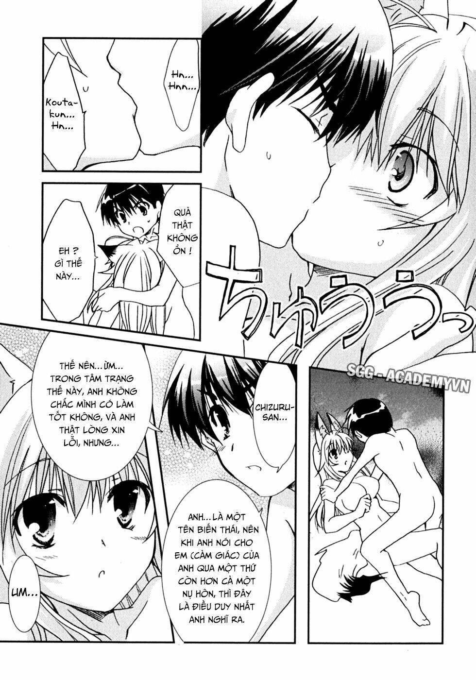 Kanokon Chapter 47 - Trang 2