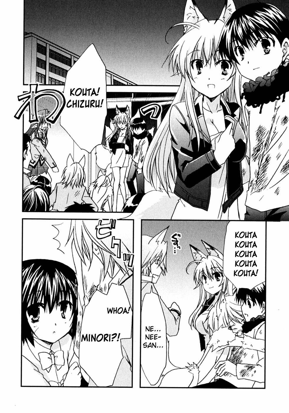 Kanokon Chapter 47 - Trang 2