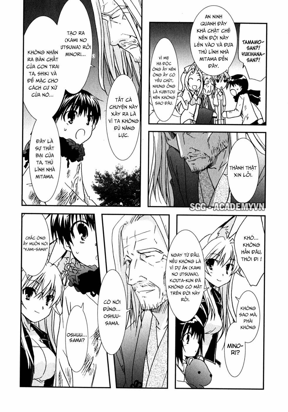 Kanokon Chapter 47 - Trang 2