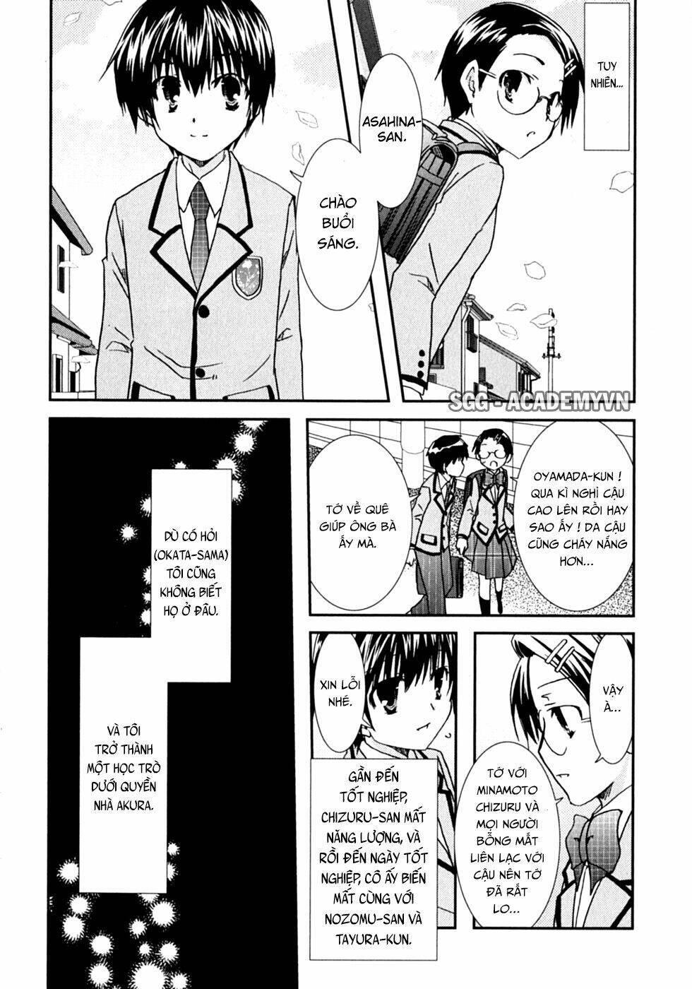 Kanokon Chapter 47 - Trang 2