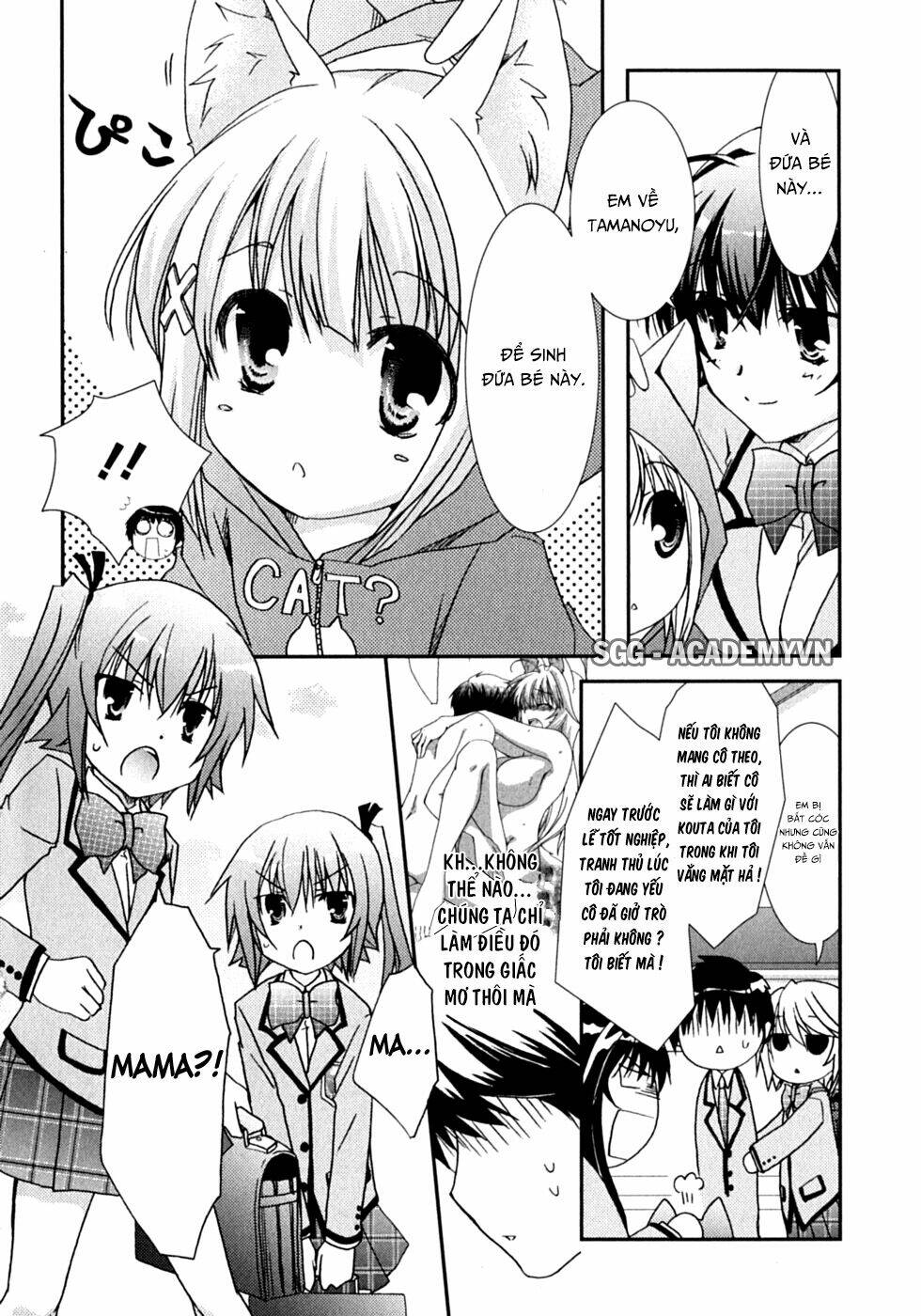 Kanokon Chapter 47 - Trang 2