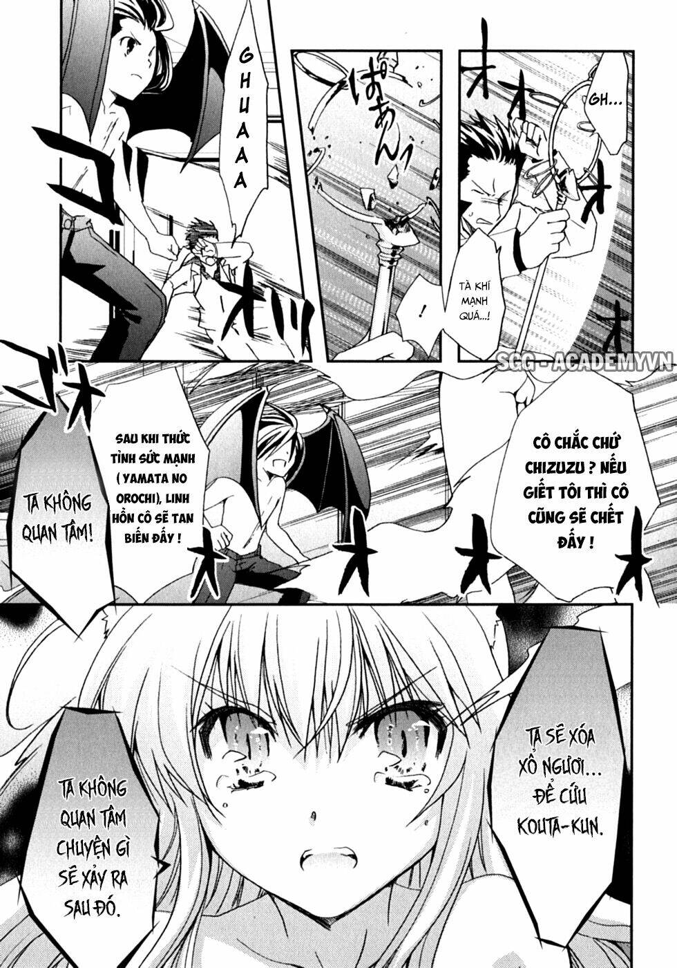 Kanokon Chapter 47 - Trang 2