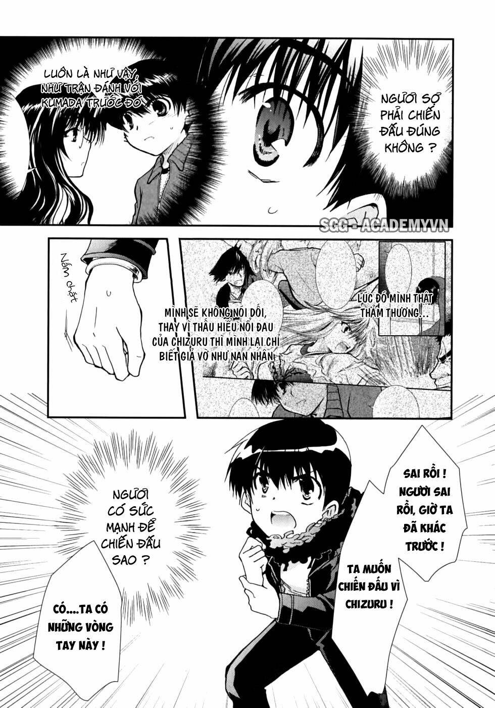 Kanokon Chapter 46 - Trang 2