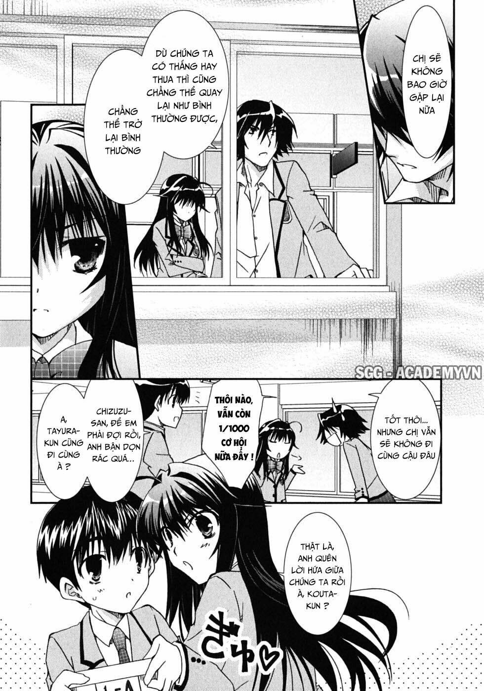 Kanokon Chapter 43 - Trang 2