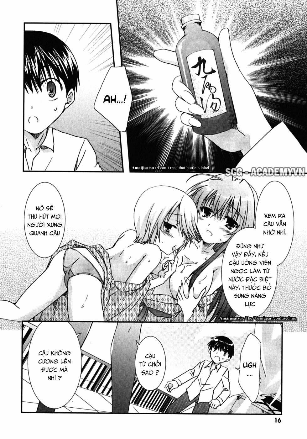 Kanokon Chapter 42 - Trang 2