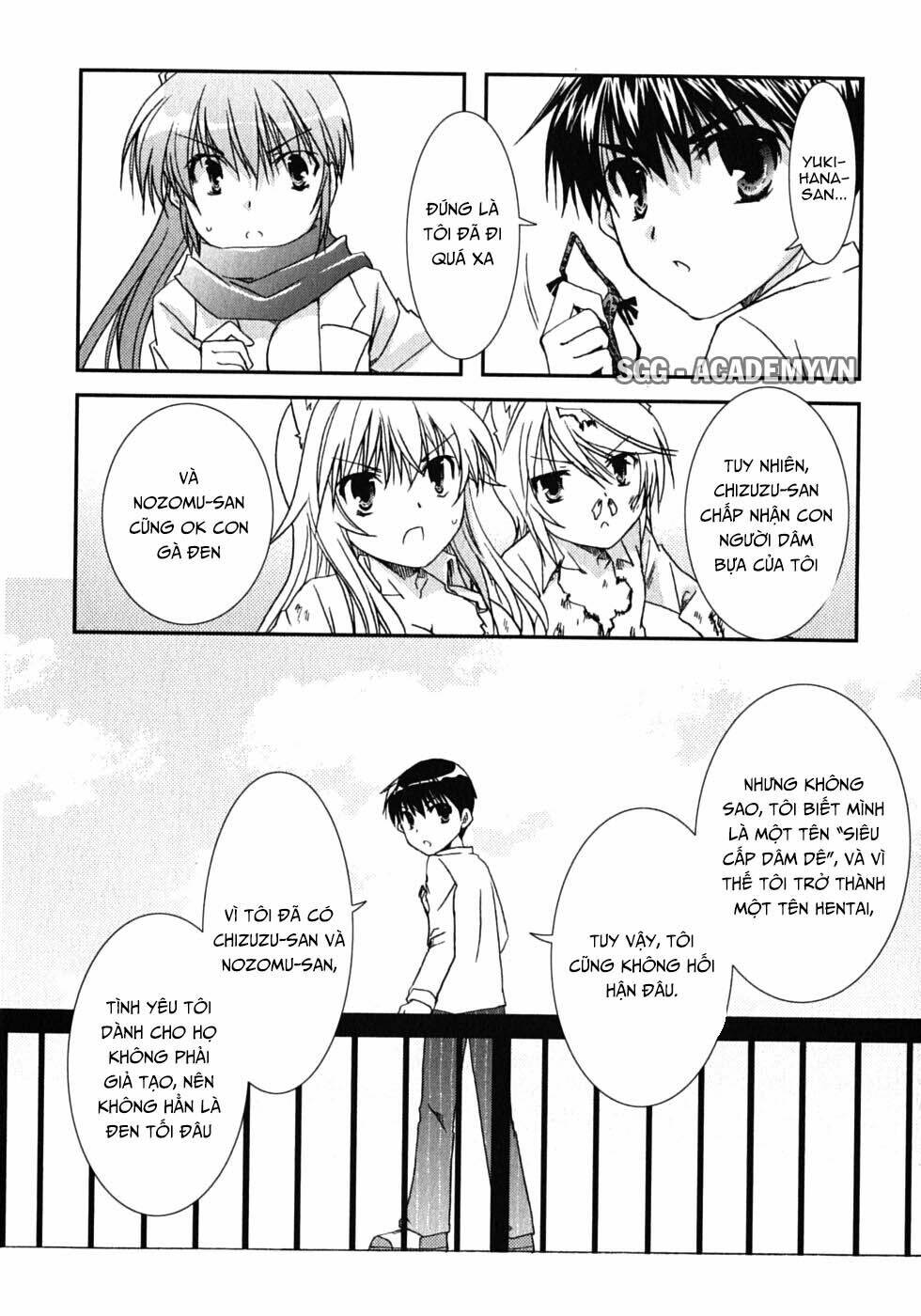 Kanokon Chapter 42 - Trang 2