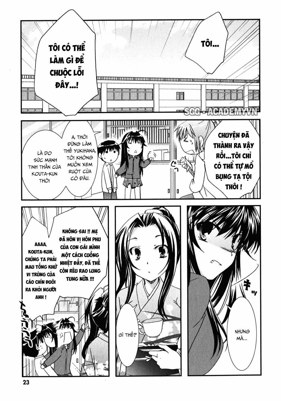 Kanokon Chapter 42 - Trang 2