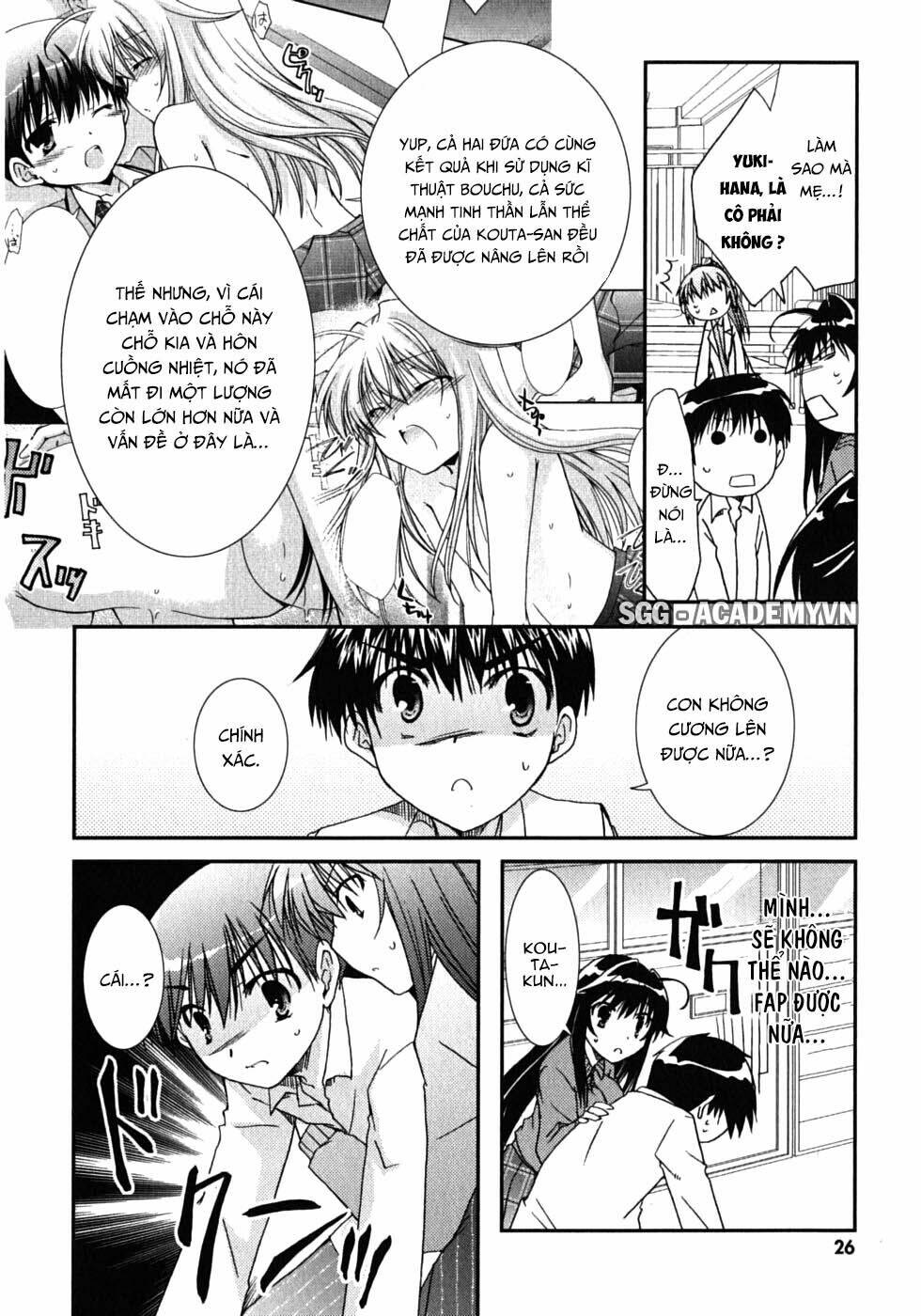 Kanokon Chapter 42 - Trang 2