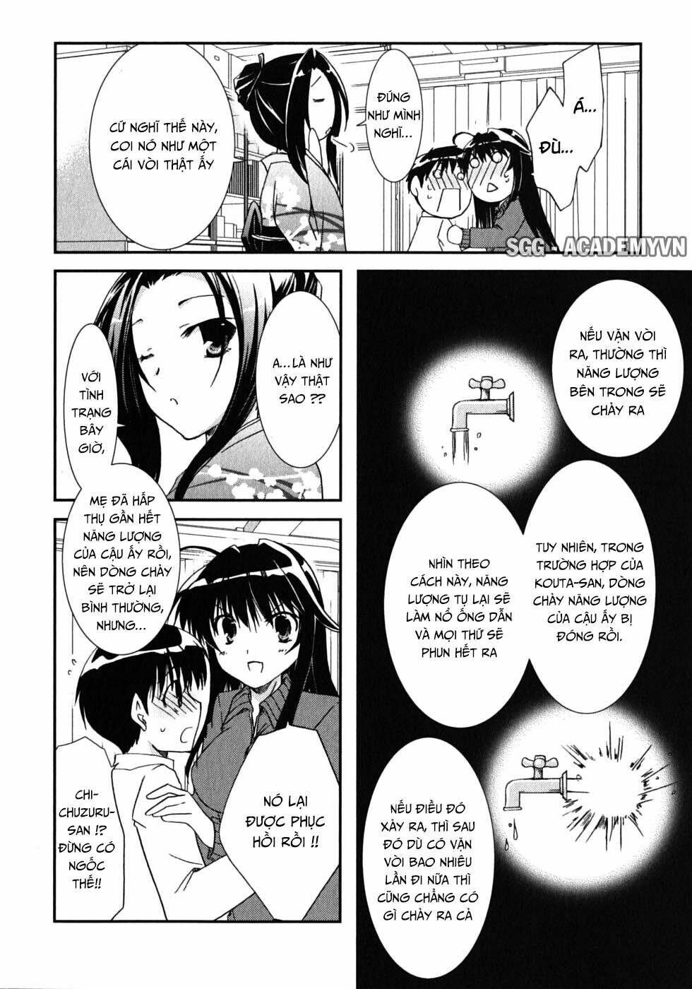 Kanokon Chapter 42 - Trang 2