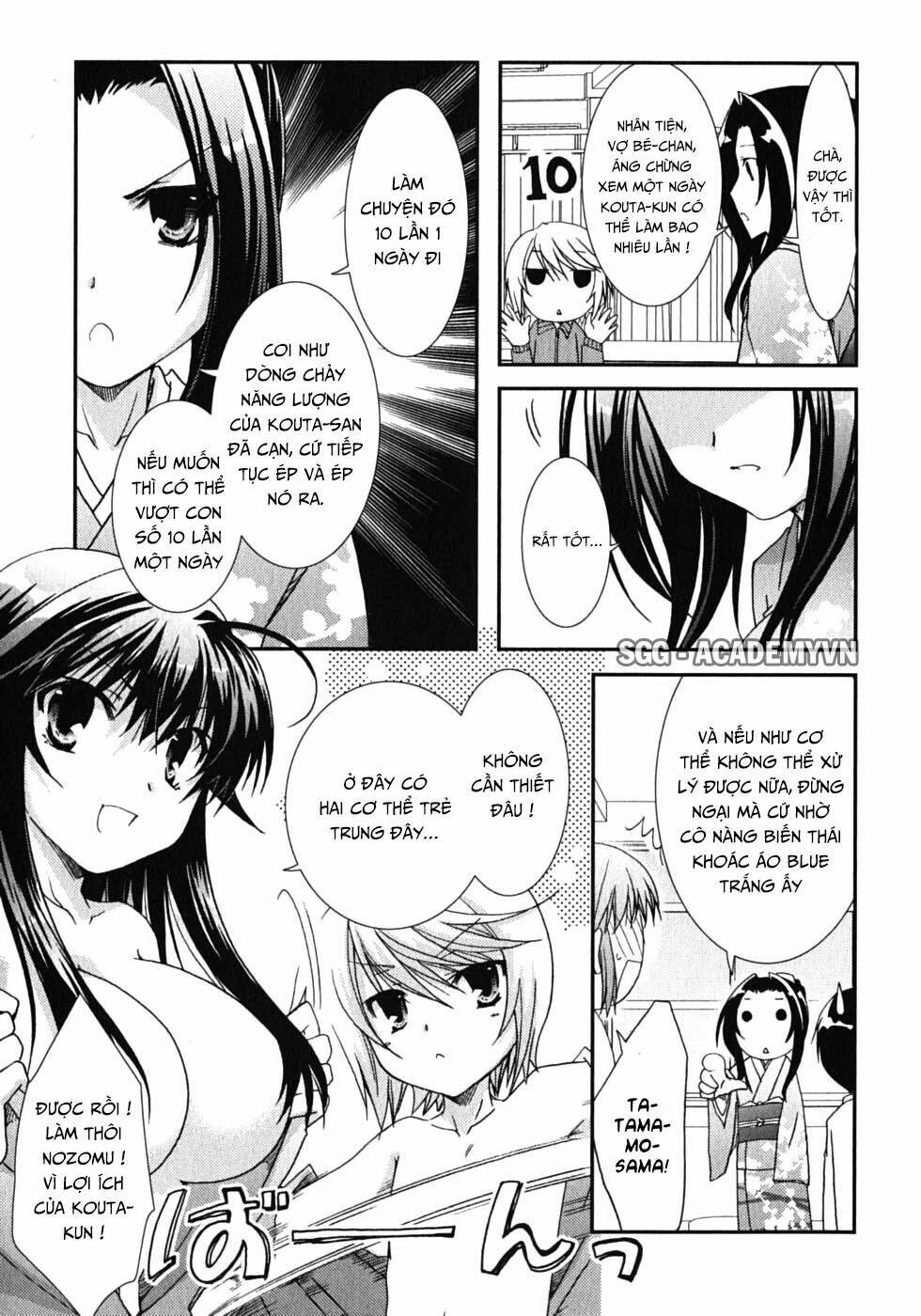 Kanokon Chapter 42 - Trang 2