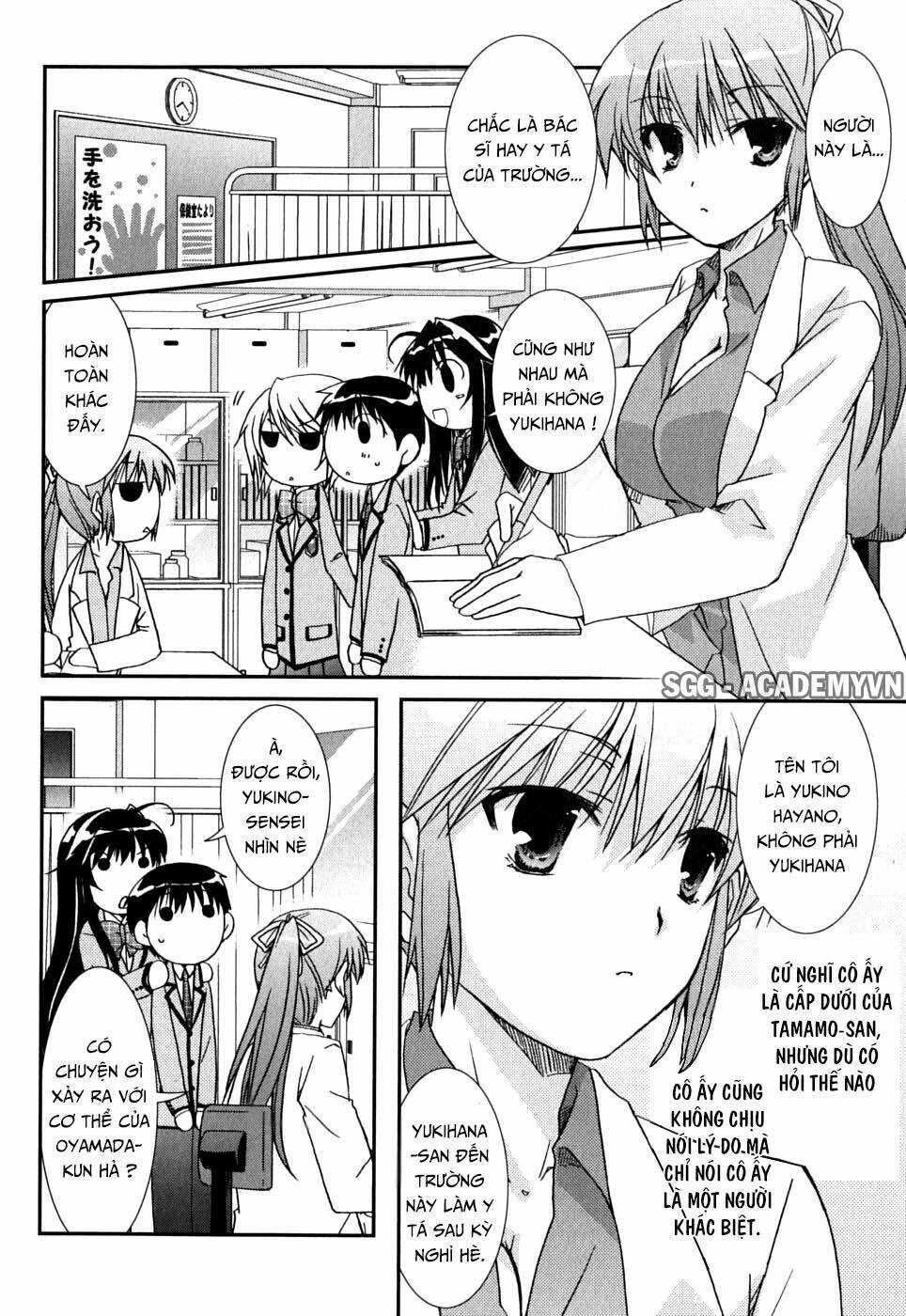 Kanokon Chapter 41 - Trang 2